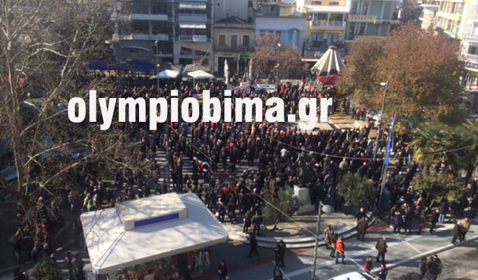 Κατερίνη: “Παρέλυσε” η πόλη από τις κινητοποιήσεις των Αγροτών